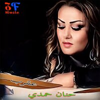artist-cover