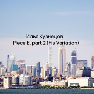 Piece E, Pt. 2 (Fis Variation)
