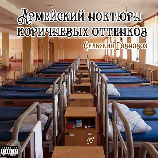 track-cover