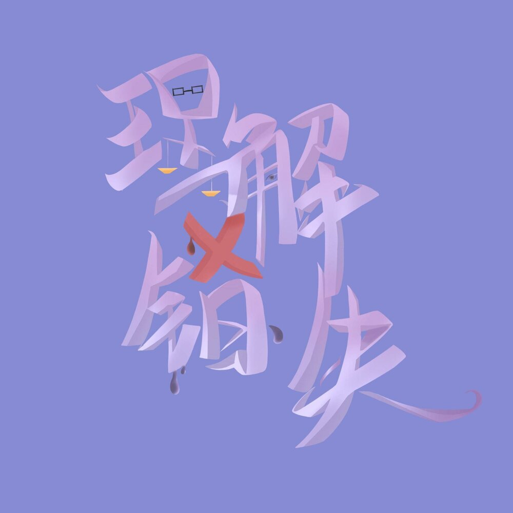 YandexMusic profile picture