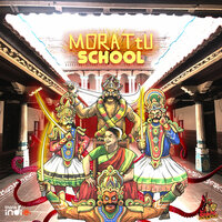 Kidakuzhi Mariyammal