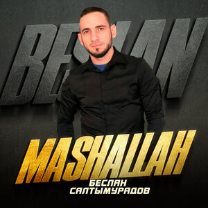 MASHALLAH
