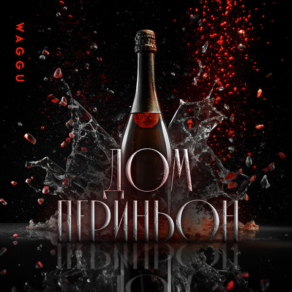 track-cover