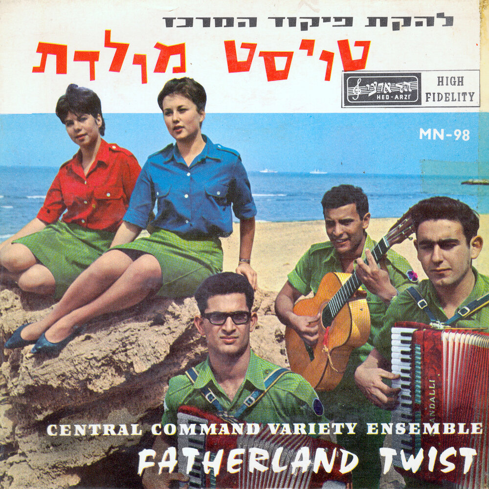 track-cover