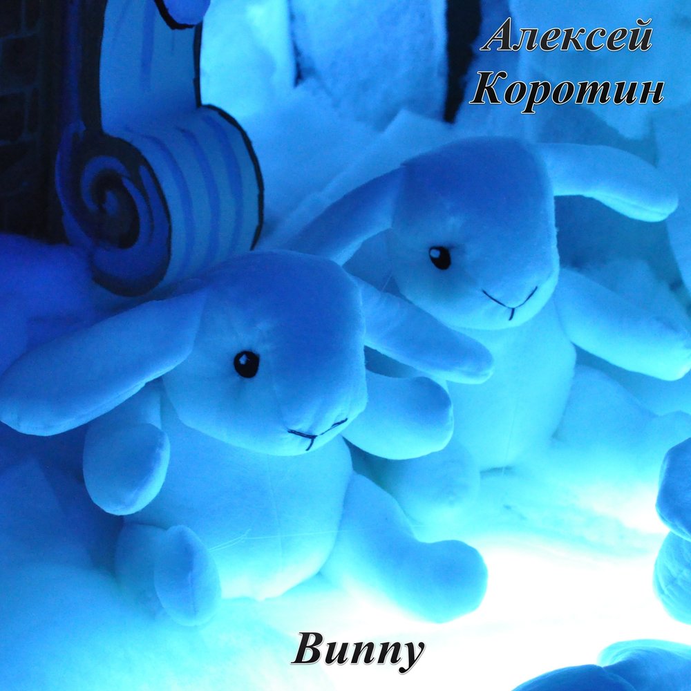 Bunny музыка. Bunny песня.