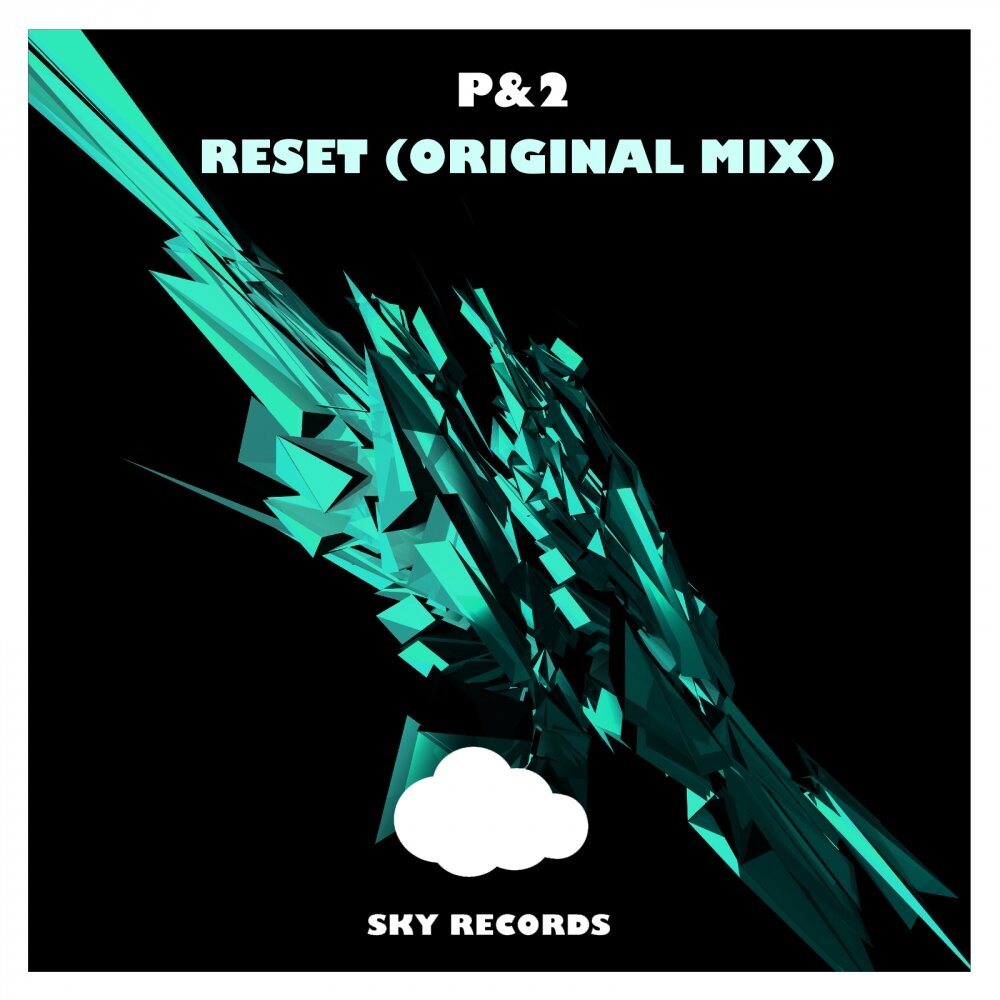 Reset 2. OOO "Sky records" кассеты. Reset песня. Сброс песни.