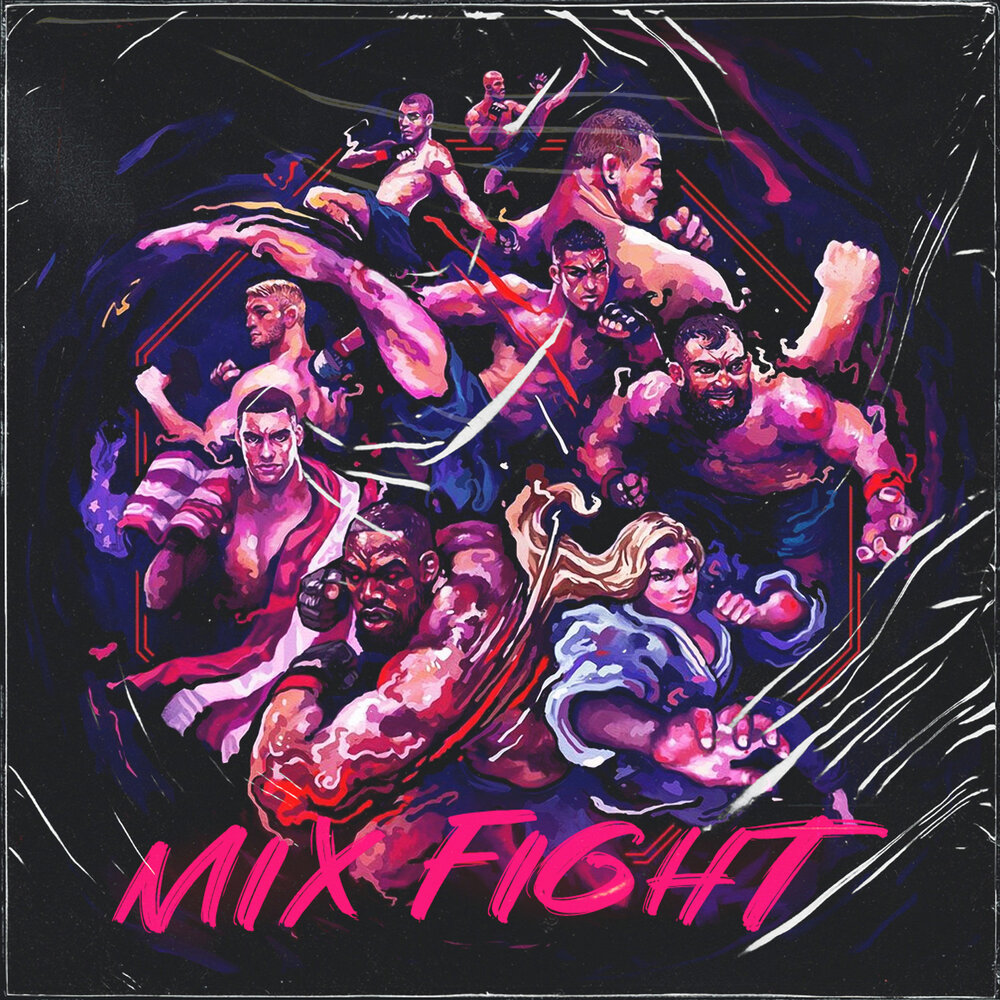 Сингл микс. Fight! Оригинал.