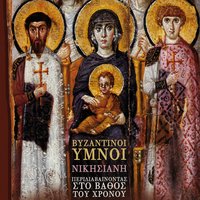 artist-cover