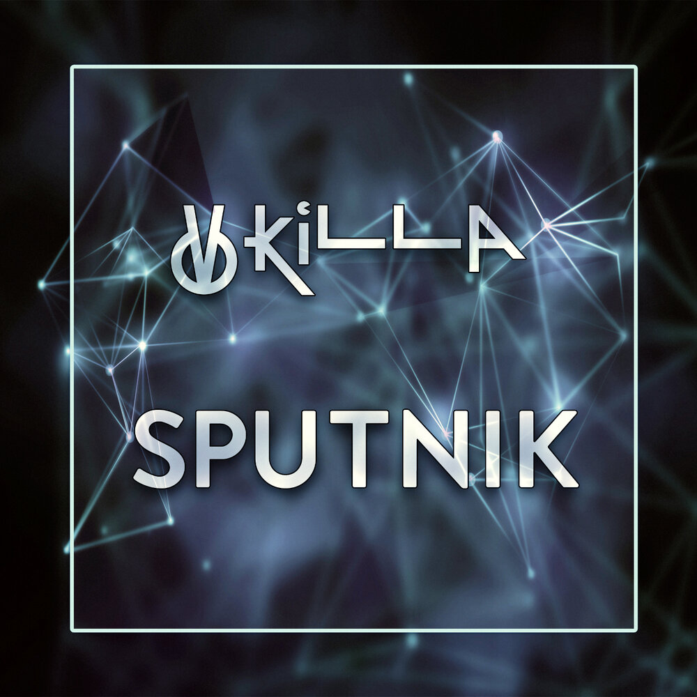 Мой спутник слушать. Sputnik Original Mix.