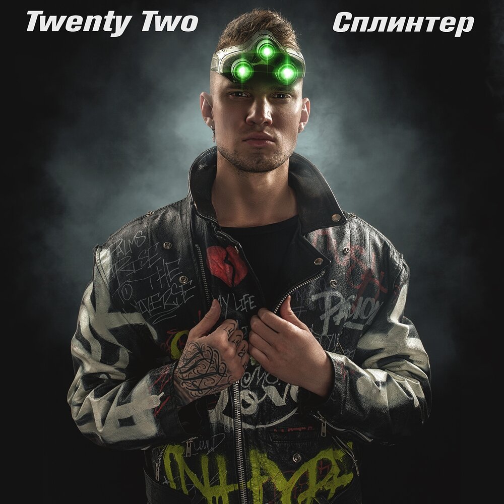 The twenty second. The twenty second. Twenty five twenty one. The twenty second. Twenty two tt9330 c.