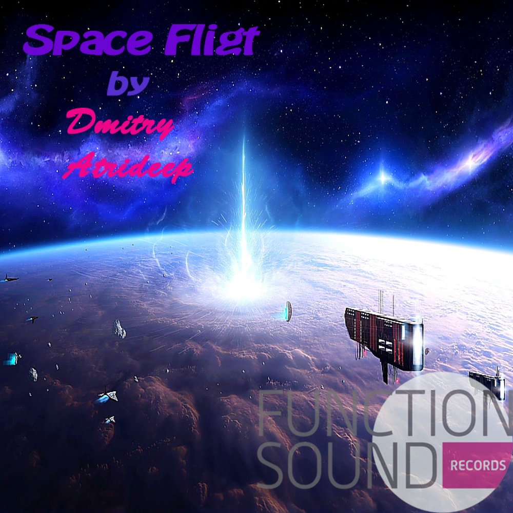 Space 1 песня. Space Flight альбом. Call of Space. Cosmic Call. Cosmic Call 1.