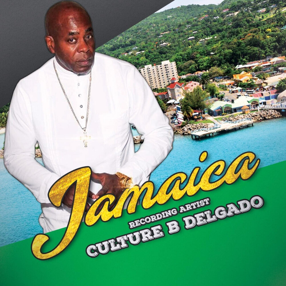Ямайка негрил. Ямайка альбомы 2022. Комедоз ямайка. Джамайка песня. 0 ямайка певец.
