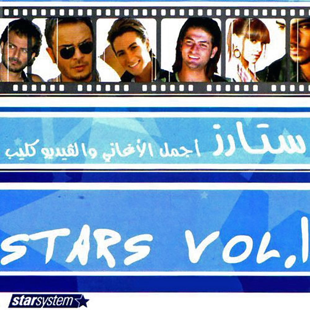 Stars vol 1