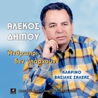 artist-cover