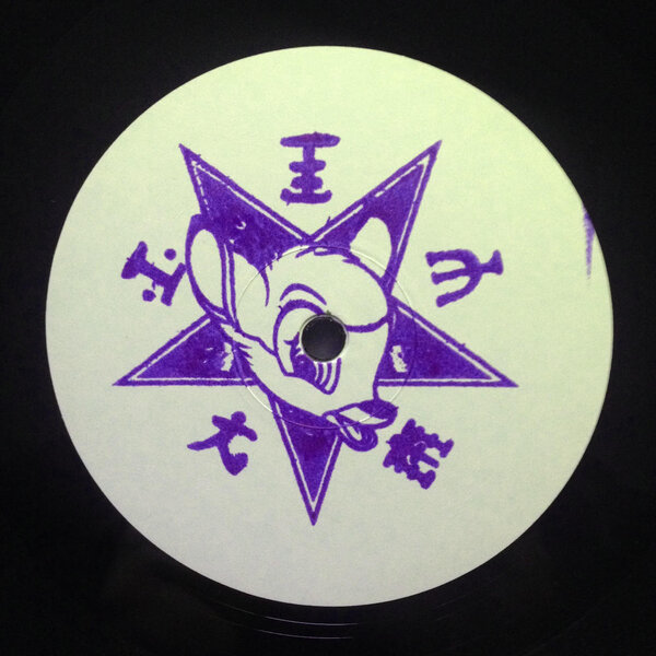 track-cover