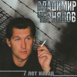 7 лет назад