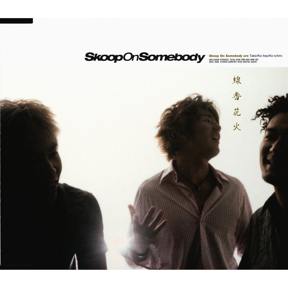 Listen somebody move in the next room. Follow somebody.
