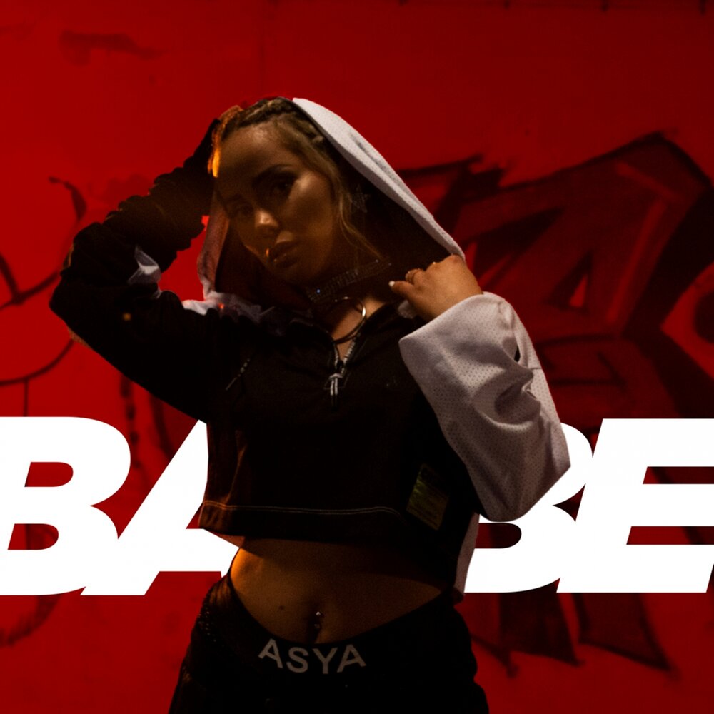 Песня babes. Песня babes. Песня babes. Sinner brotherhood 2022 обложка. Песня babes.