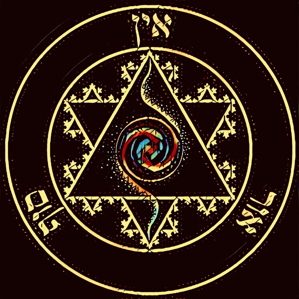 древо сефирот хокма. схема универсума. символ эйн соф. айн соф древо. айн айн соф айн соф аур.