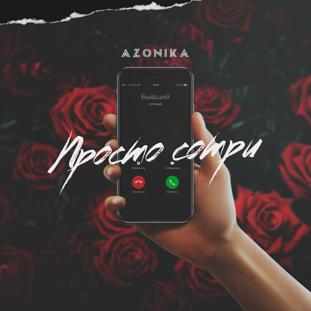Больно разговаривать. Текст. Легко сказать песни. Легко сказать песни. Больно разговаривать.