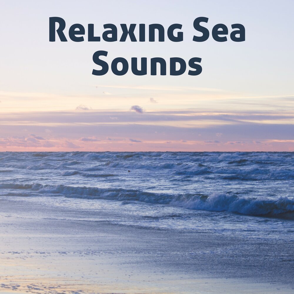 Природа слушать море