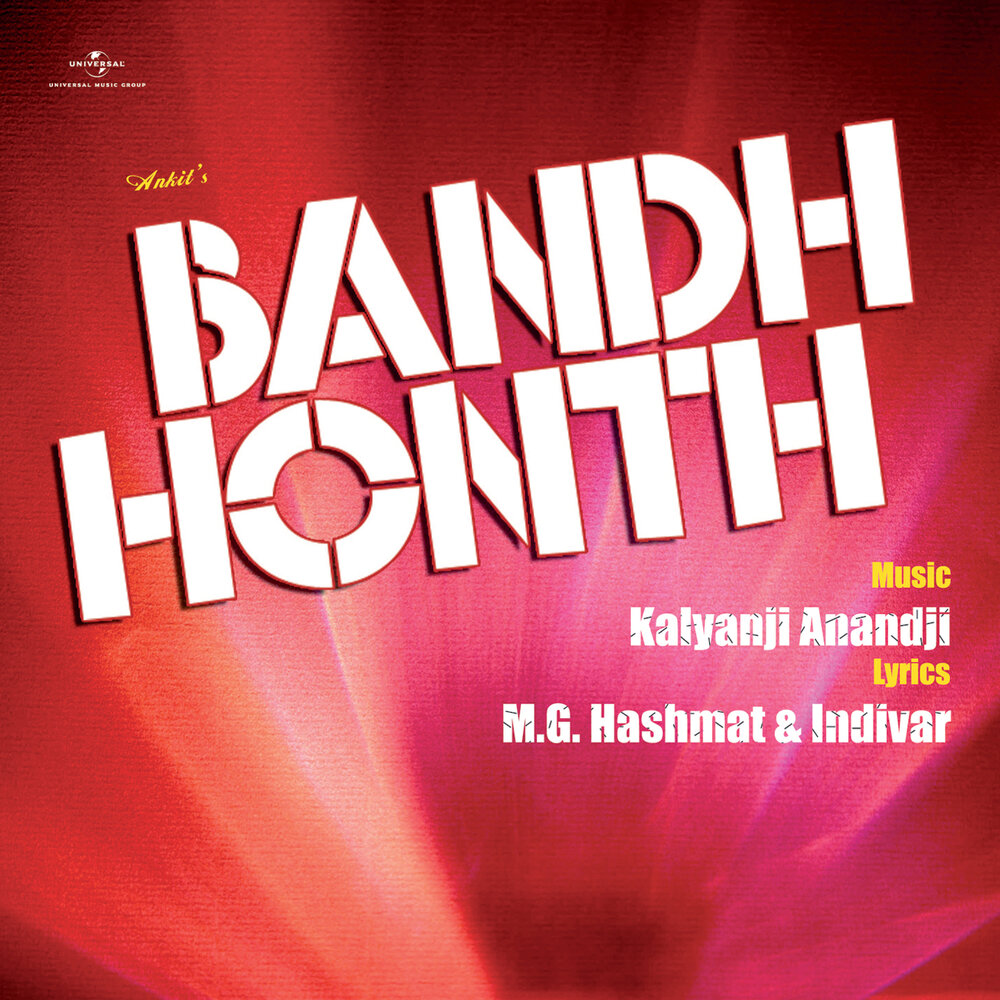 Bandh. Bandh