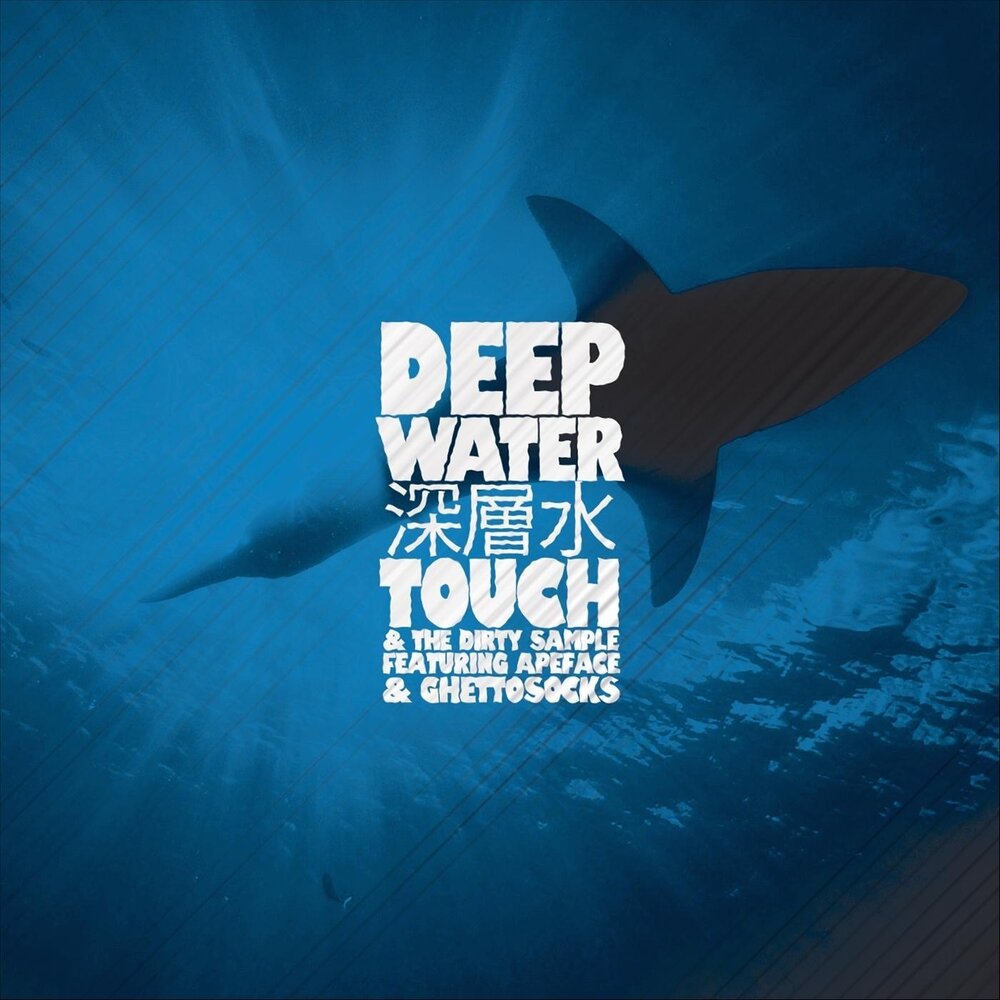 Deep touch. Surf Matto Remix. Apeface.