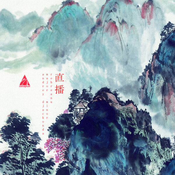 track-cover