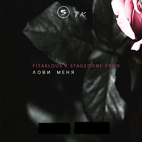 track-cover