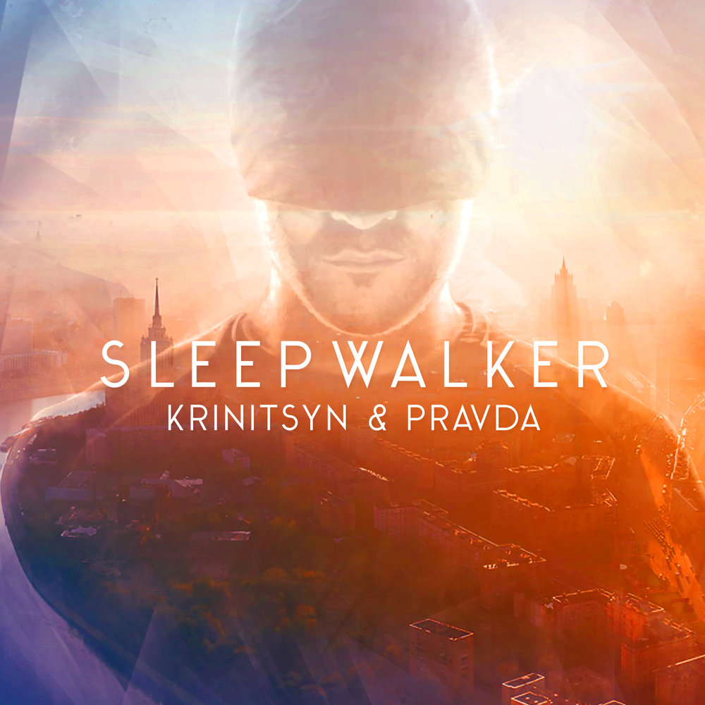 Sleepwalker guitar remix. Ivan Walker. Sleepwalker. Swanky Tunes - feel (Ivan Spell Remix). Sleepwalker песня.