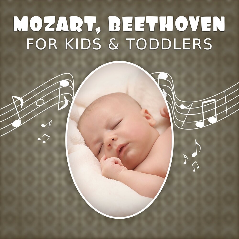 Моцарт для малышей. Mozart for Babies Happy Baby. Моцарт для малышей Happy Baby. Моцарт для малышей Happy Baby диск. Музыка для детей Happy Baby.