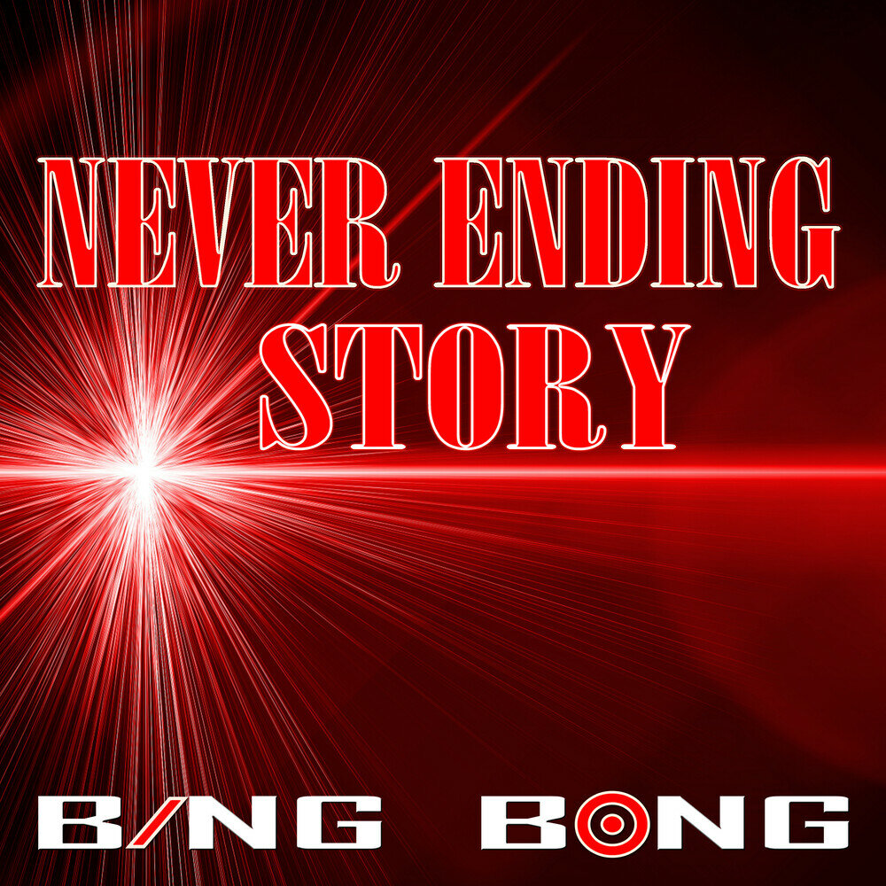 Story instrumental. Neverbong.