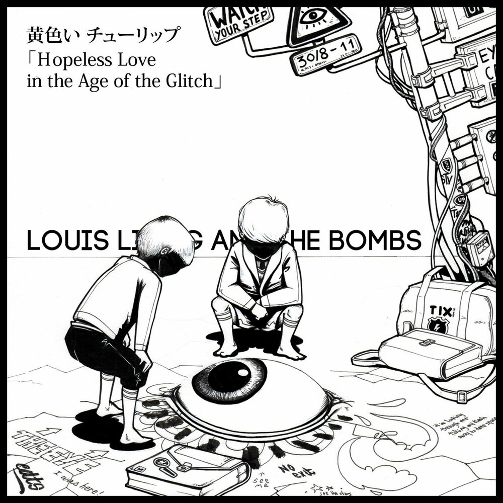 track-cover