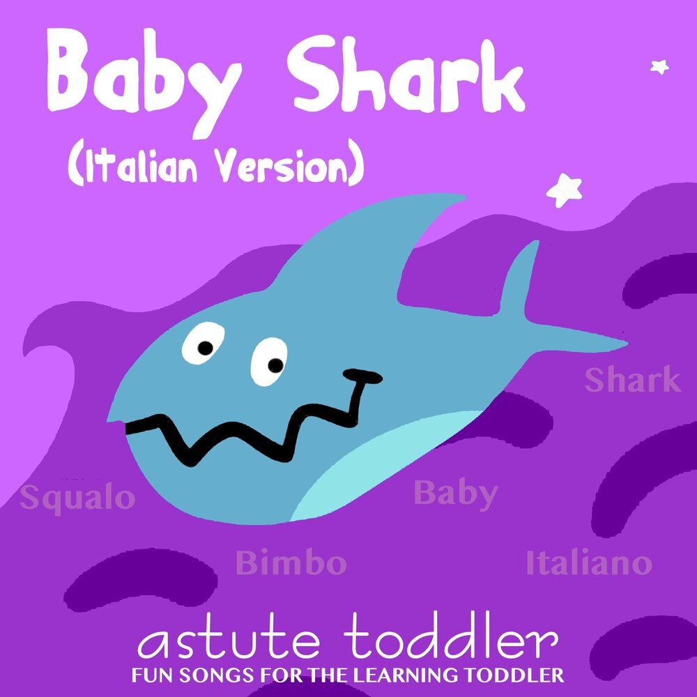 Музыка Baby Shark. Baby Shark слушать. Baby Shark Version. Baby Shark слова.