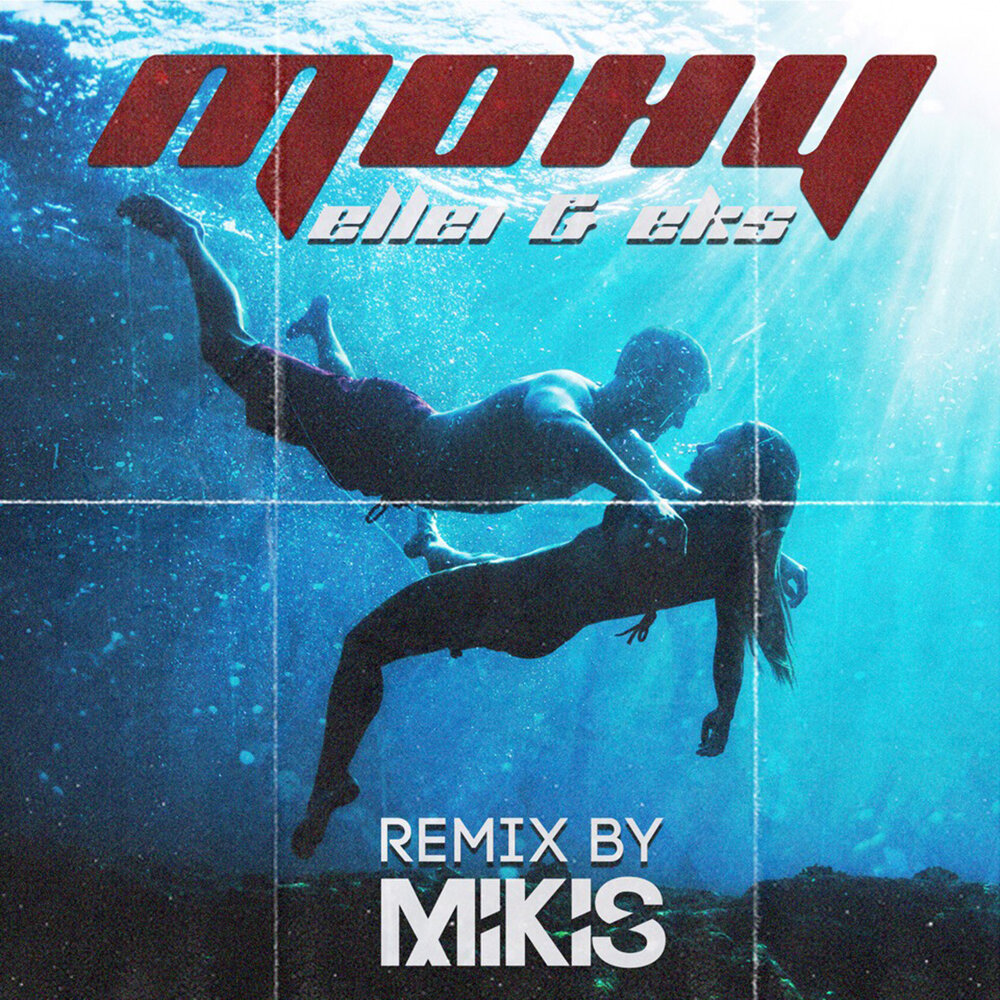 Dj микис. Самая самая mikis remix. Mikis. Mikis remix. "mikis" && ( исполнитель | группа | музыка | music | band | artist ) && (фото | photo).