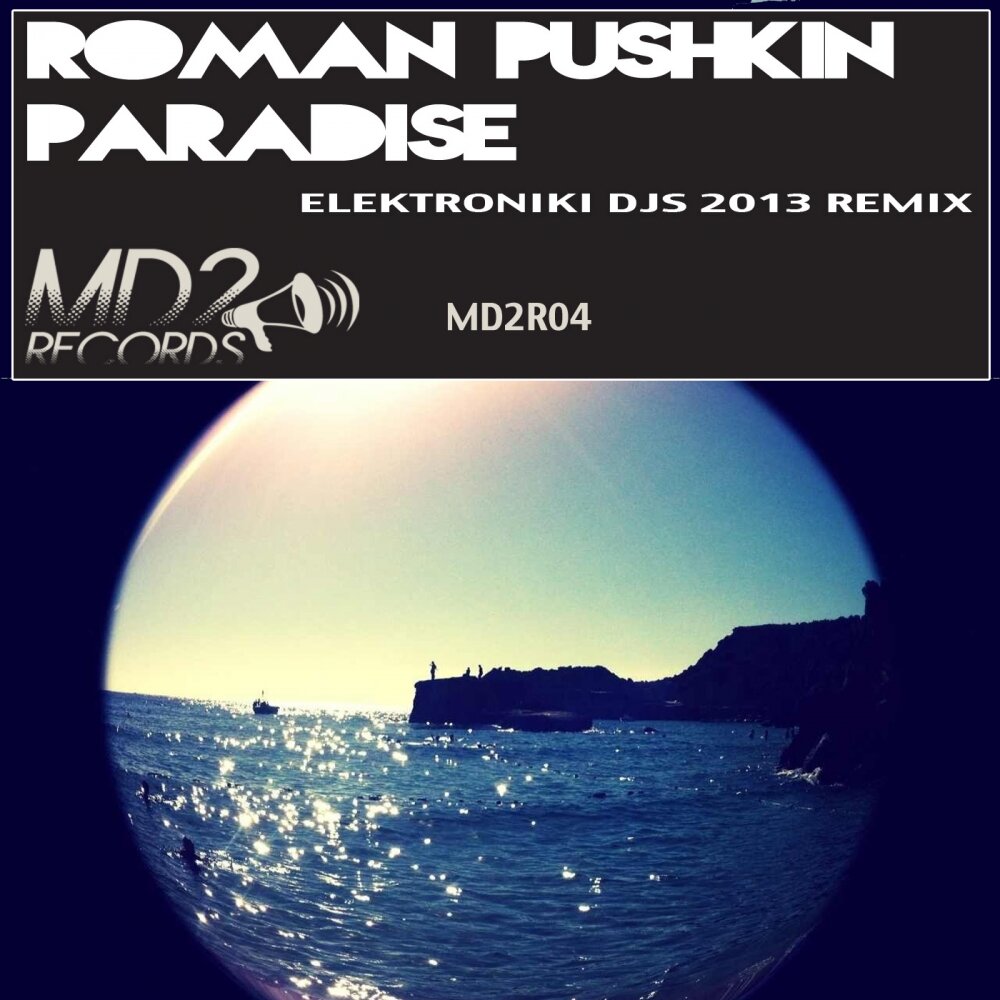 Paradise calling. DJ Roman Pushkin. Paradis.MD. Парадиз песня. DJ Пушкин альбом.