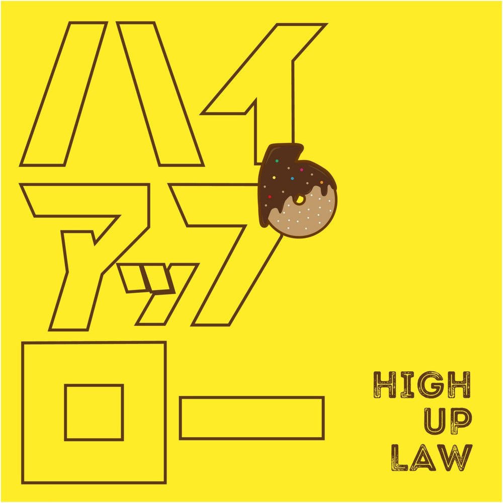 High and law