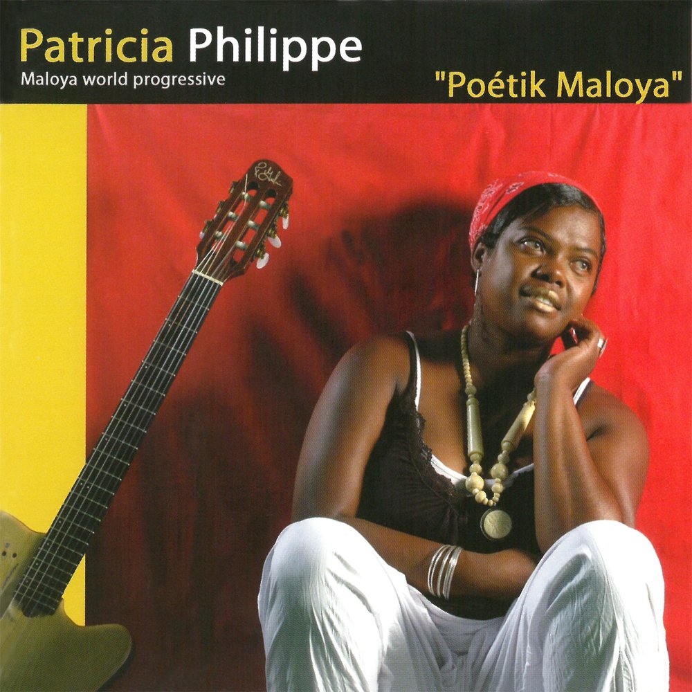 Listen to pat. Малойя. Patricia Philips.