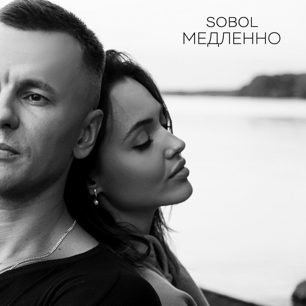 Медленно уходит осень шатунов текст. Слова песни голубой вагон. Медленно песня исполнитель. Медленные песни 2019 песни. Концерт 2000.