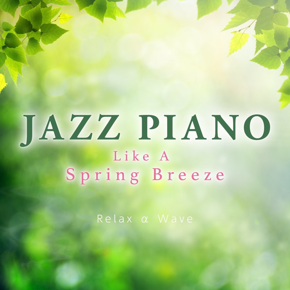 Spring relax. Relax breez. spring breeze etranze.