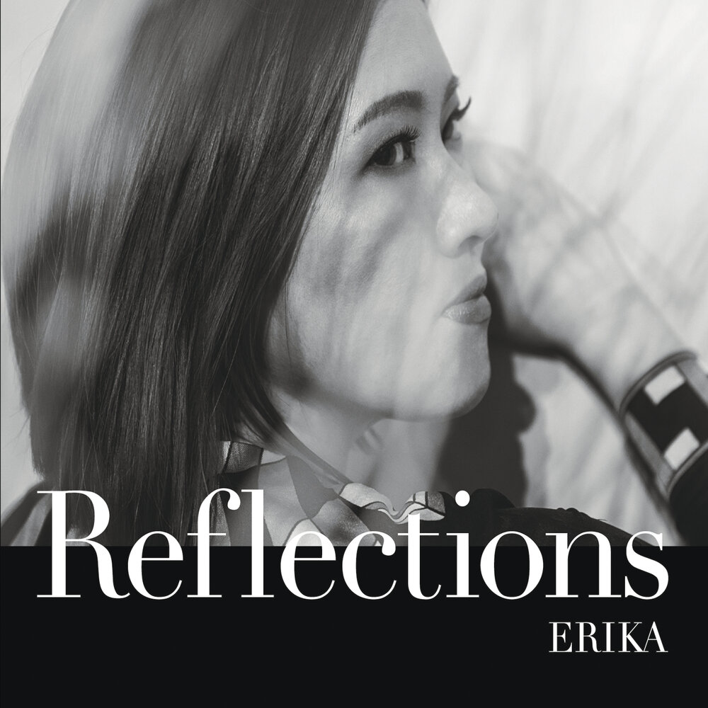 Listen to erica talking to her friend. Erika песня.