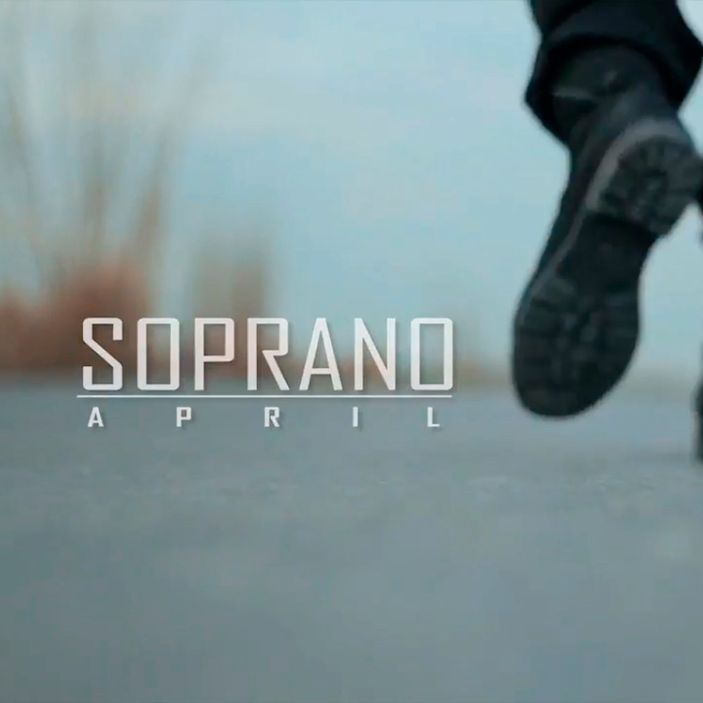 Песня апрель. Песня апрель слушать. Фото Sopranoman альбомы. Апрель обложка песни.