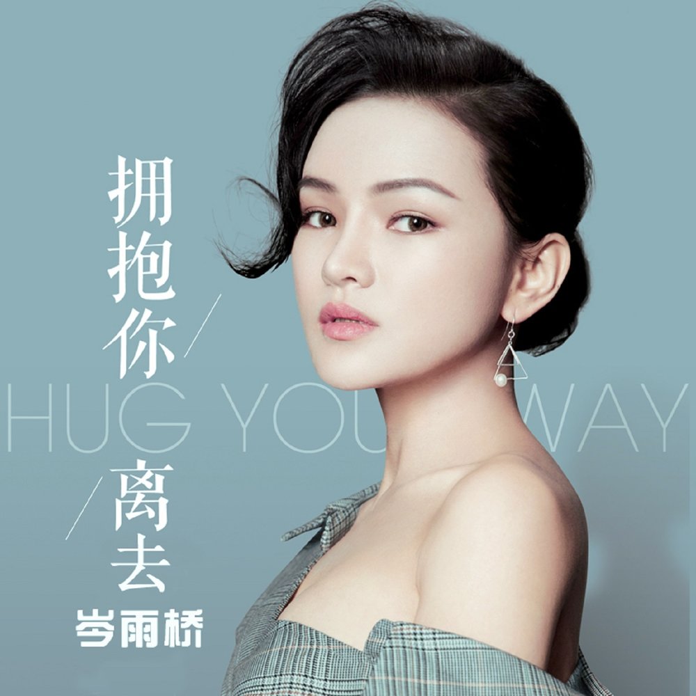 ван юйцзя китайская пианистка. Li ni. Ni ni актриса. слепая девочка пианистка ю е ын из южной кореи ей уже 20 лет. корейские пианистки.