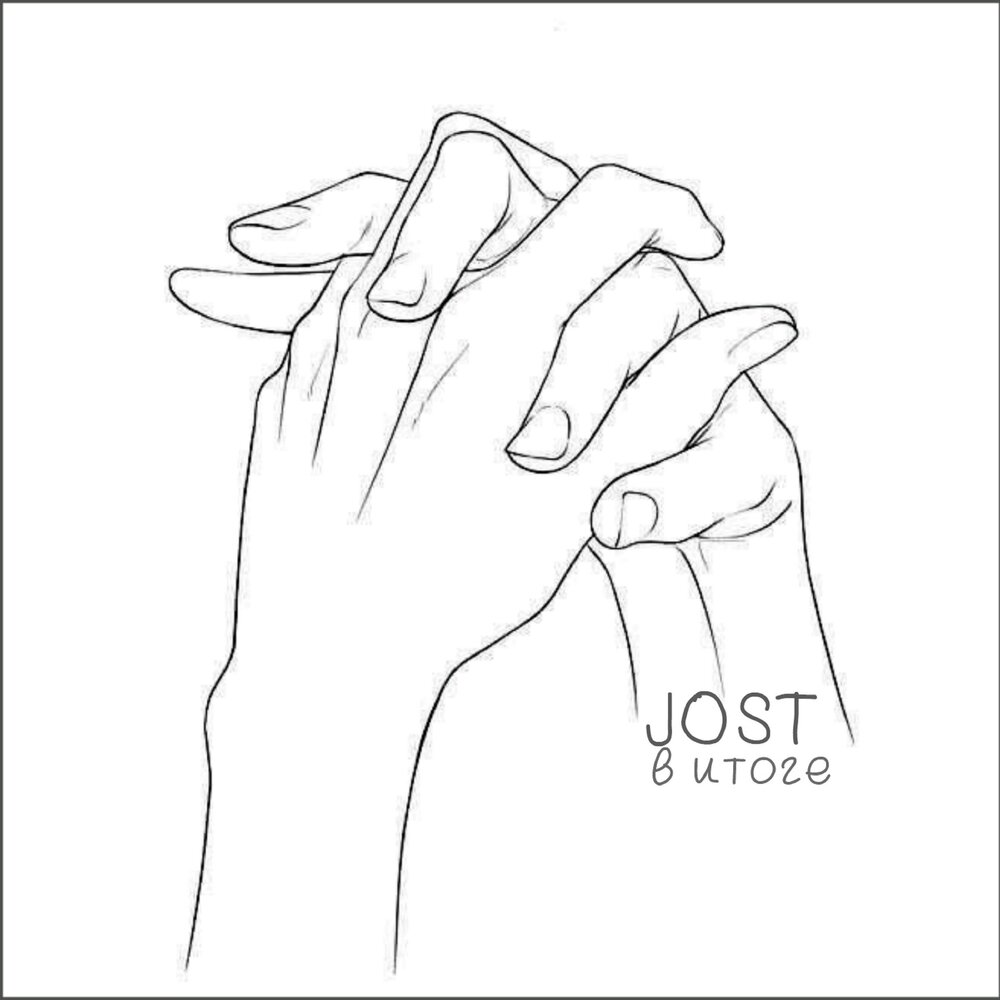 руки скетч. держит за руку референс. руки скетч. зарисовки рук. руки для рисования.