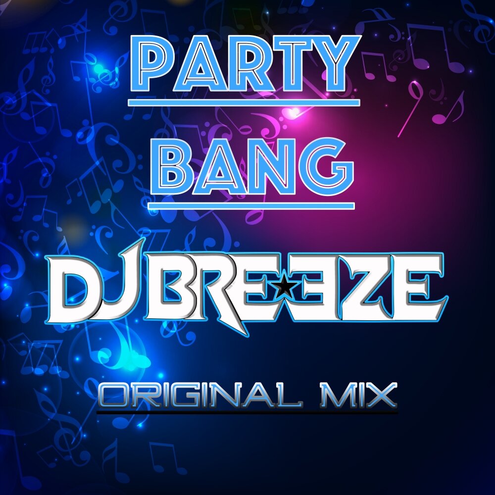 Песня dj bang. DJ Breeze. DJ Breeze taken away.