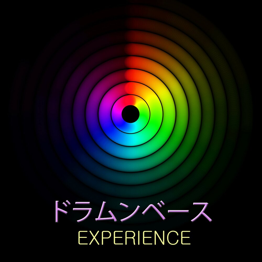 Experience слушать. Experience DJ.