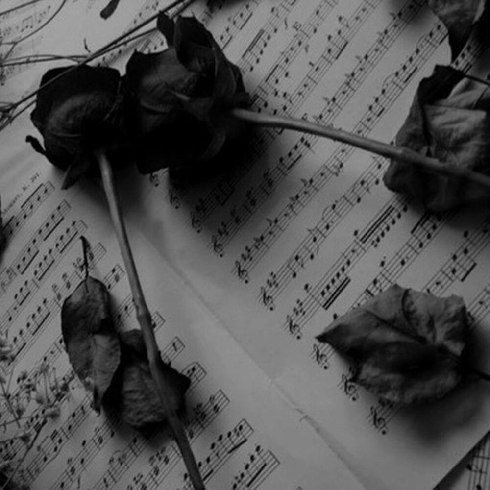 Музыка память без слов
