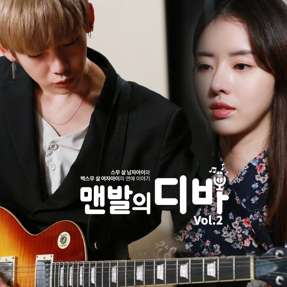 Oh hear. Oh hear. Ronny j type beat. боб дилан молодой. пока на англ.