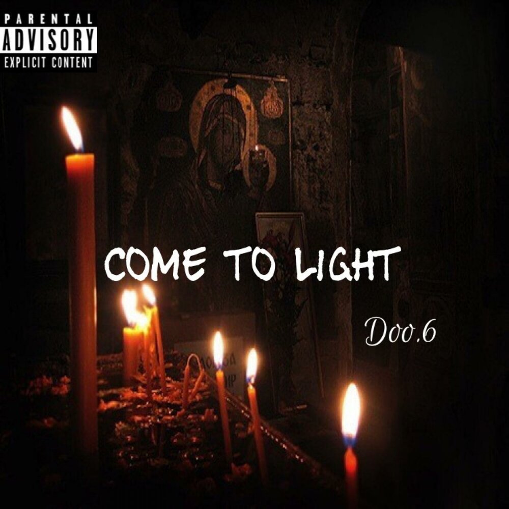 Come to light