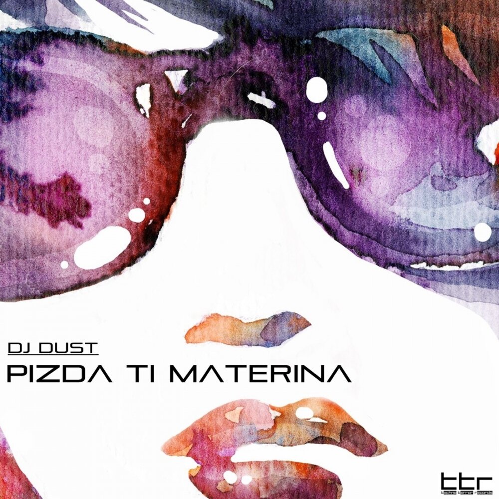 Dust 2003. Итальянский dj. Dj dust. Pumped up. Elements of dust.